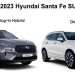 2023 Hyundai Santa Fe SUV